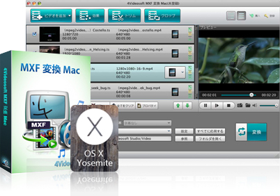 Download Mxf Plugin For Mac